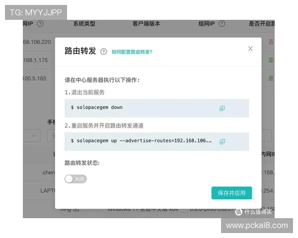 凯发网站首页客户端下载教程，轻松获取官方客户端实现随时随地娱乐体验